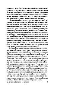 Ģeogrāfija